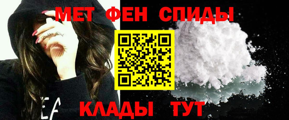Амфетамин 97% Димитровград