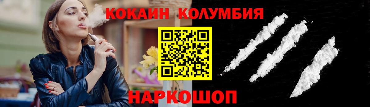 КОКАИН 99% Димитровград