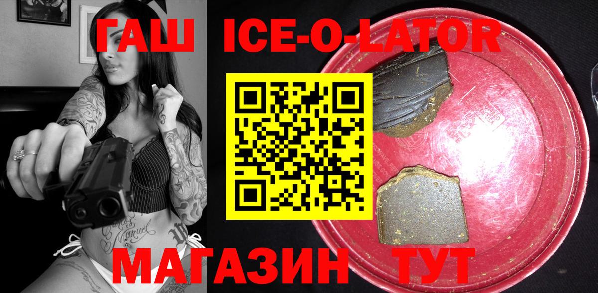 Меф Димитровград