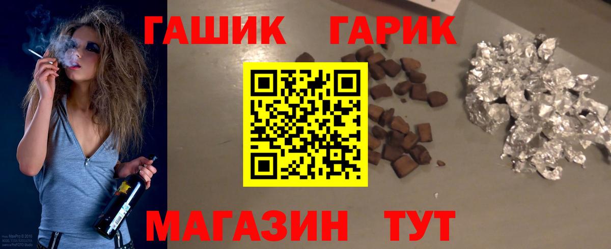 наркошоп  Гашиш Premium  Димитровград  ГАШ  Вход с VPN  ГАШ Cannabis 