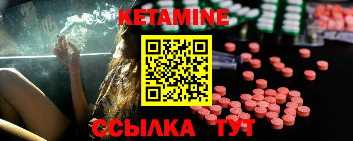 КЕТАМИН VHQ Димитровград