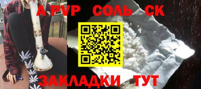 винт Мариинск