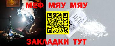винт Мариинск