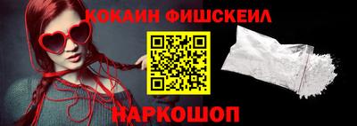 винт Мариинск