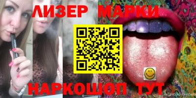 каннабис Малгобек