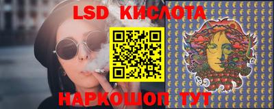 каннабис Малгобек