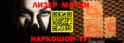 винт Мариинск
