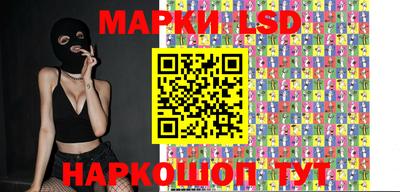 винт Мариинск