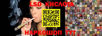 винт Мариинск