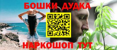каннабис Малгобек