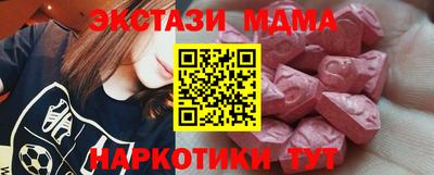 COCAINE Малоярославец