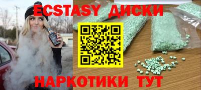COCAINE Малоярославец