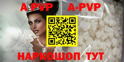 винт Мариинск