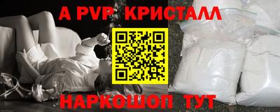 винт Мариинск