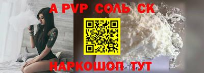 винт Мариинск