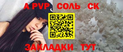 COCAINE Малоярославец