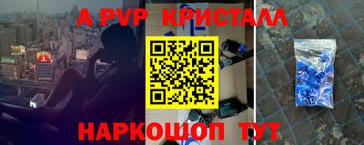 винт Мариинск
