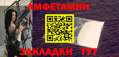 винт Мариинск