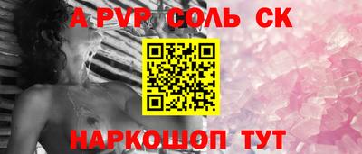 винт Мариинск