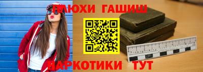 винт Мариинск