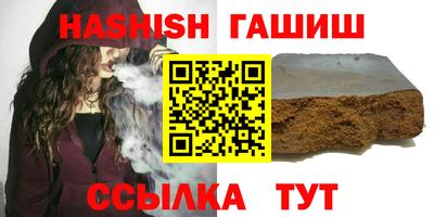 каннабис Малгобек