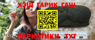 каннабис Малгобек