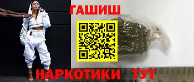 винт Мариинск