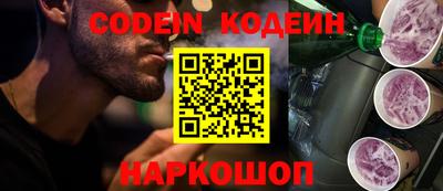 COCAINE Малоярославец
