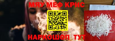 винт Мариинск