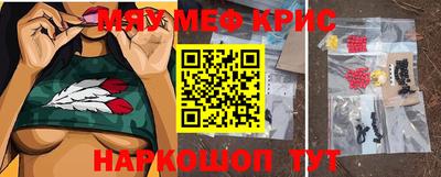 винт Мариинск