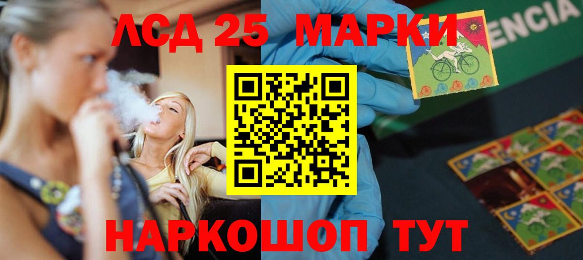 ЛСД экстази ecstasy Димитровград