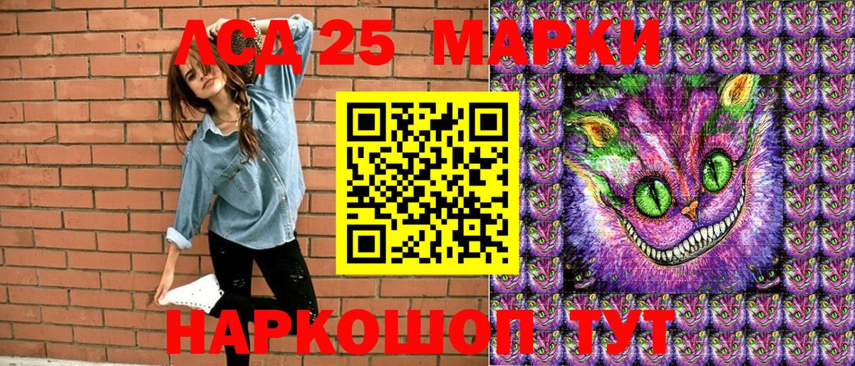 Марки N-bome 1,8мг  Марки N-bome 1,8мг  Димитровград  Вход с VPN 