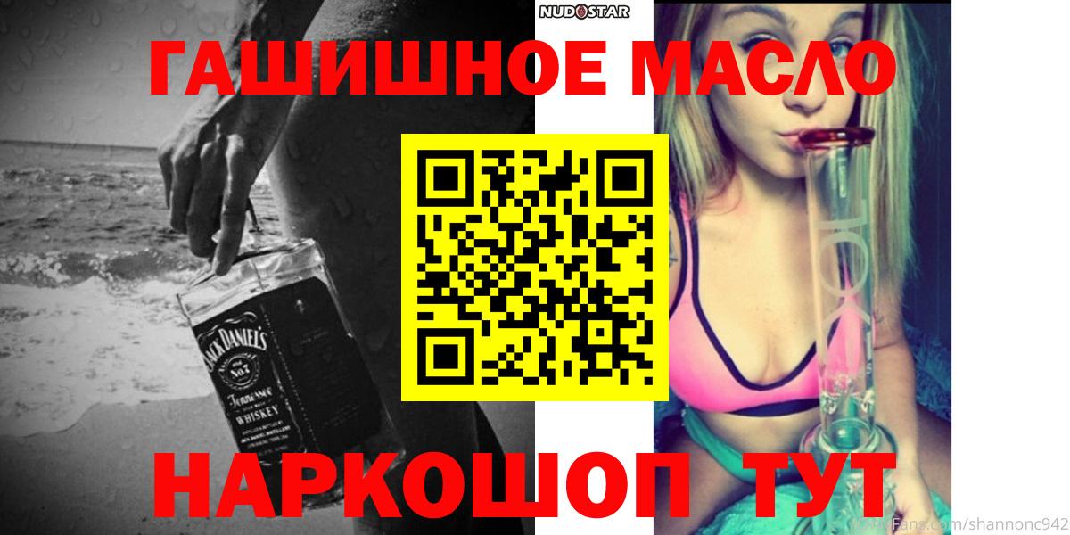 ТГК вейп с тгк  Вход с VPN  Димитровград  ТГК жижа 