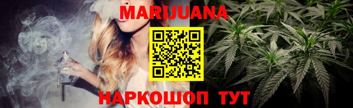 Бошки марихуана LSD WEED  Каннабис Amnesia  Димитровград  Шишки марихуана сатива  МАРИХУАНА MAZAR  Вход с VPN 