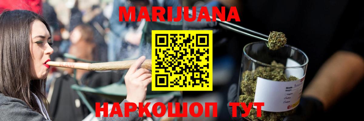Канабис  Вход с VPN  НБОМе  MDMA  ТГК  Мефедрон кристаллы  Кокаин  Димитровград  Сколько стоит  ГАШИШ 