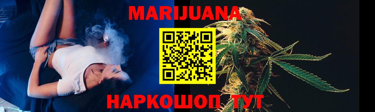Конопля семена Димитровград